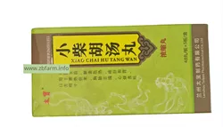 Сяо Чай Ху Тан Вань, Xiao Chai Hu Tang Wan, 小柴胡汤丸 1200 - фото 6396