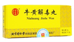 Ню Хуан Джеду Вань, Niuhuang Jiedu Wan, 牛黃解毒丸 - фото 6797