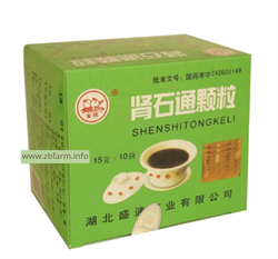 Шеншитонг, ShenshiTong Keli, 肾石通颗粒