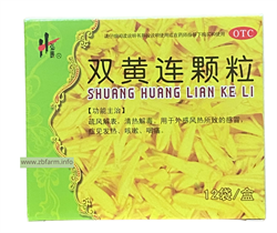 Чай Шуан Хуан Лянь Кэли, Shuang huang lian Keli, 双黄连口服液