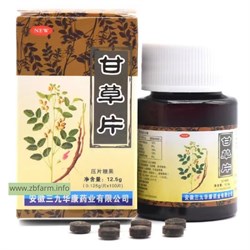 Анисовые таблетки от кашля Gan Cao Pian
