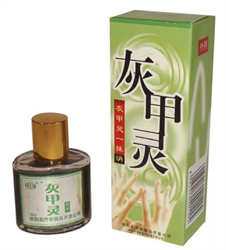 Спрей  от грибка ногтей Хуэйцзялин（Hui Jia Ling) 灰甲灵, 20 мл. 2937