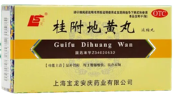 Гуй Фу Ди Хуан Вань, Gui Fu Di Huang Wan, 桂附地黄丸 2856