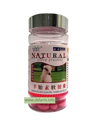 Овечья плацента SHEEP PLACENTA NATURAL 2941