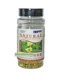 Масло примулы вечерней Evening Primrose Oil 2944