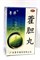 Хо Дань Вань (Huo Dan Wan, Huodan Wan) 藿胆丸 2948 - фото 6993